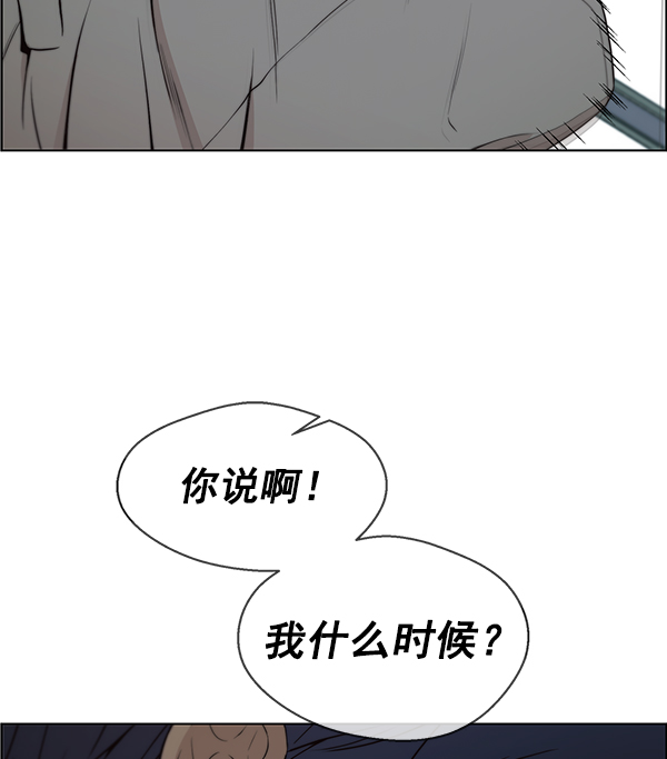 第84话92