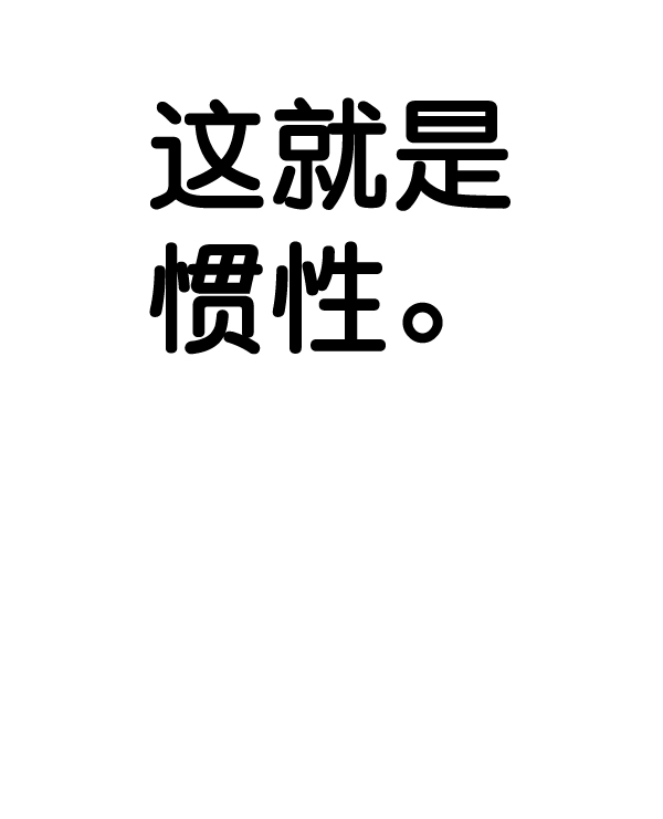 第46话61