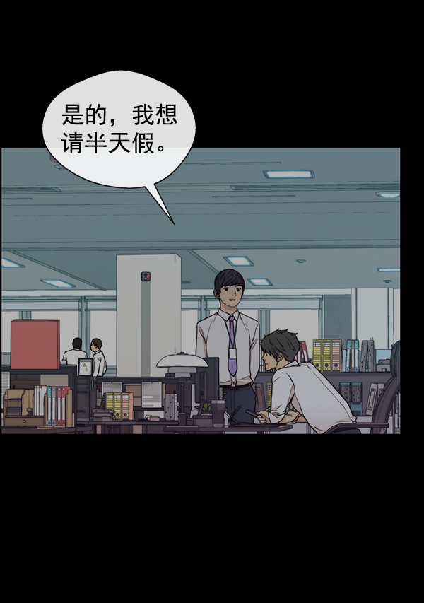 第82话23