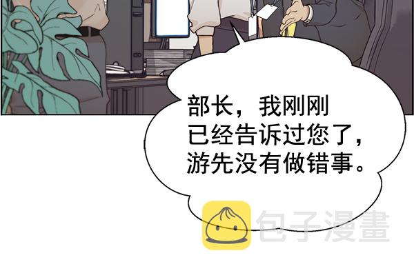 第67话76