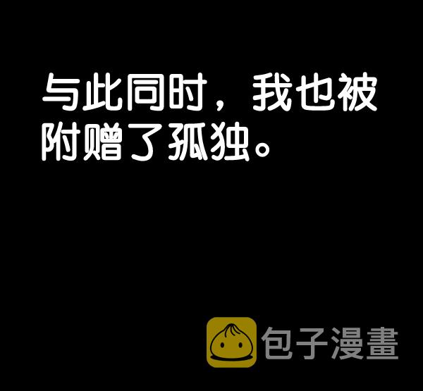 第69话9