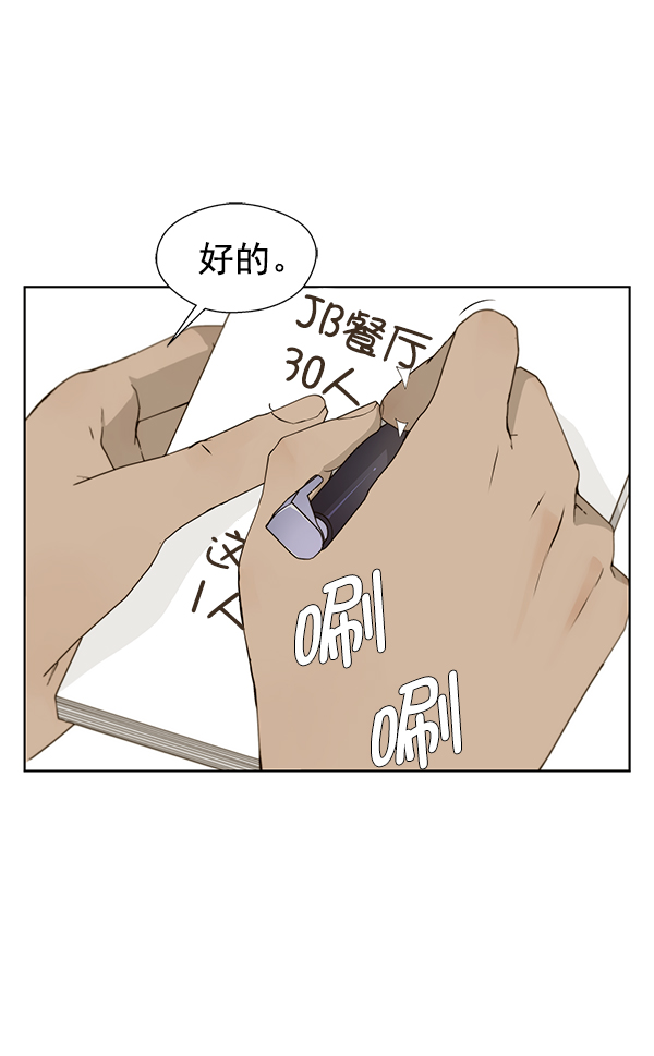 第25话3
