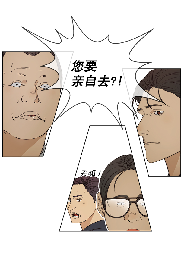 第92话70