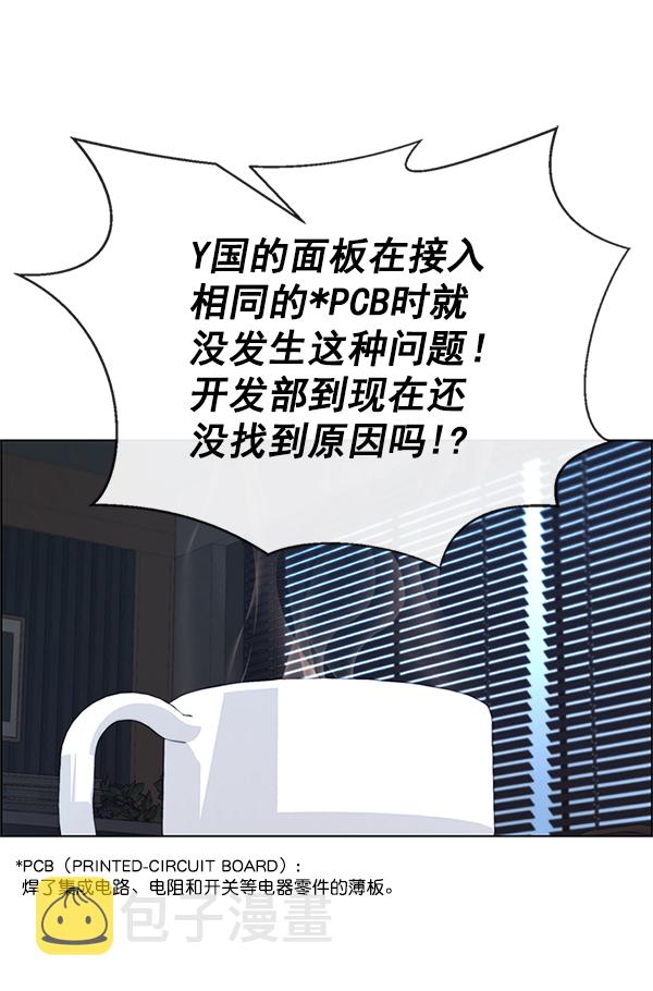 第79话109