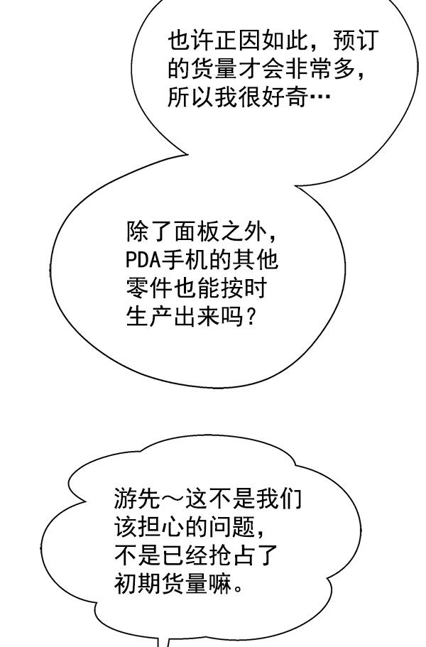 第28话97
