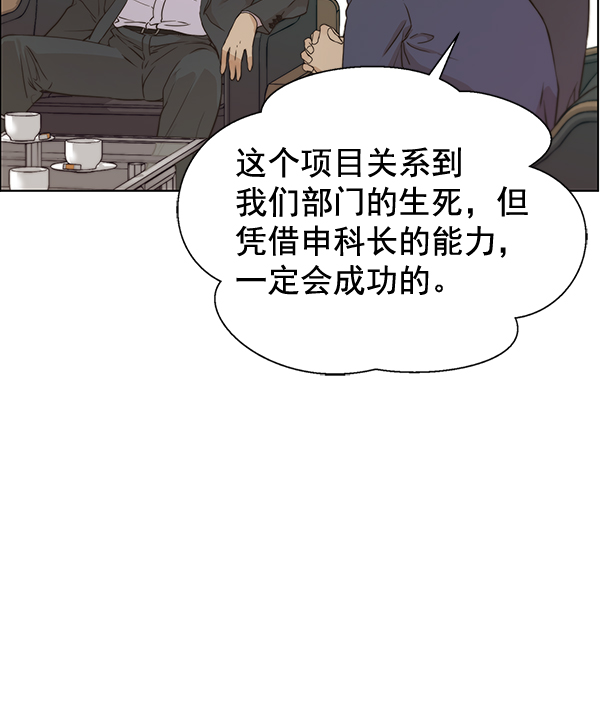 第56话39