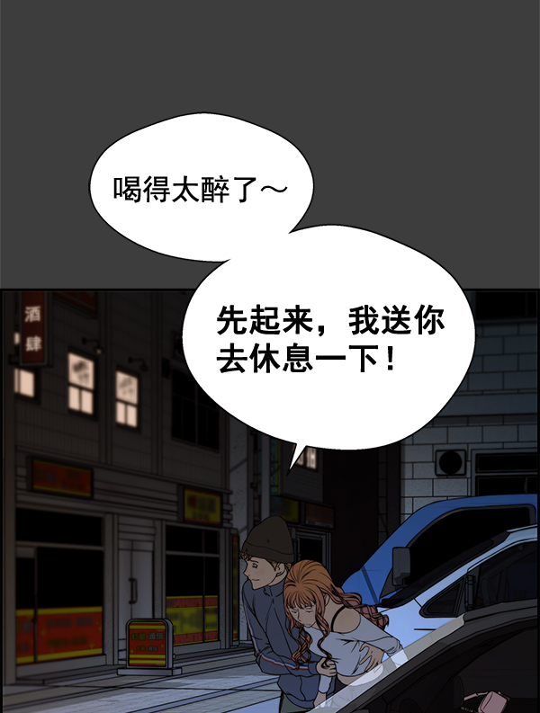 第41话44