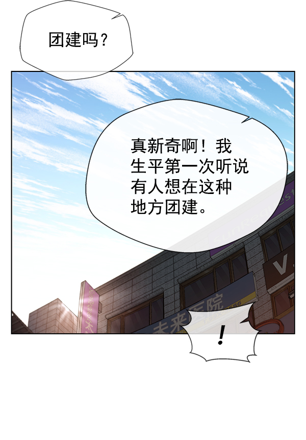 第25话16