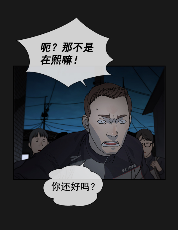 第37话58