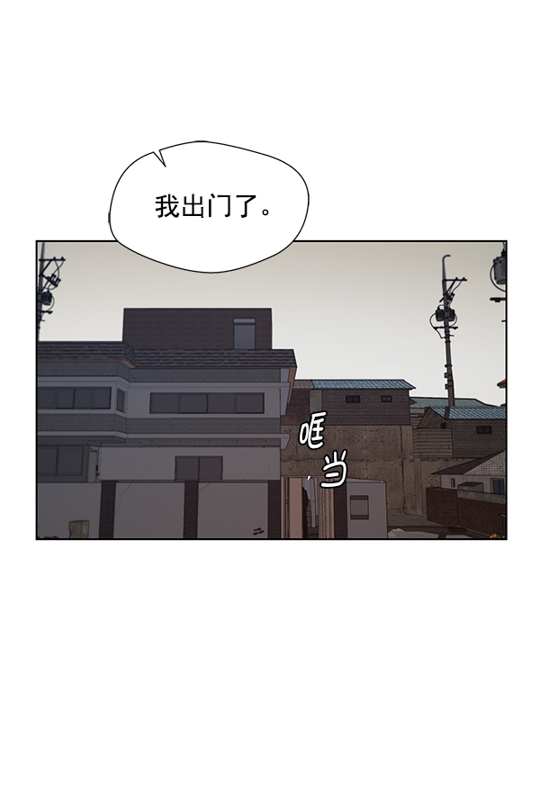 第7话43