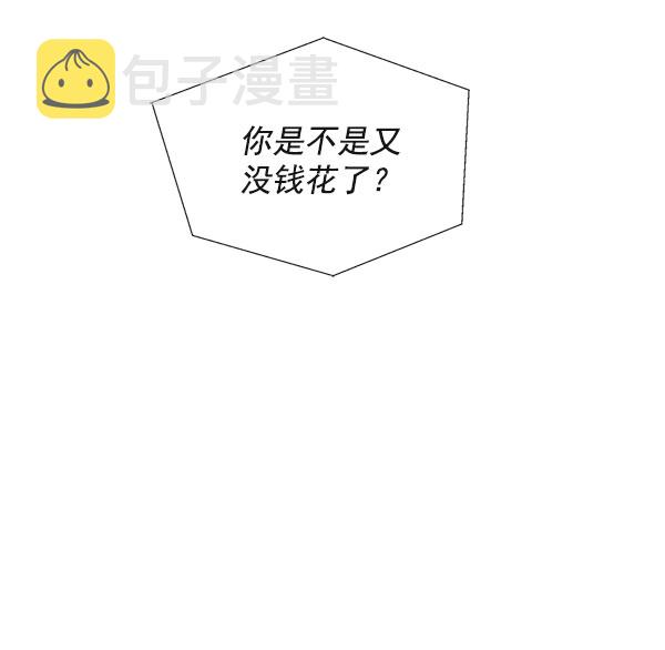第3话31