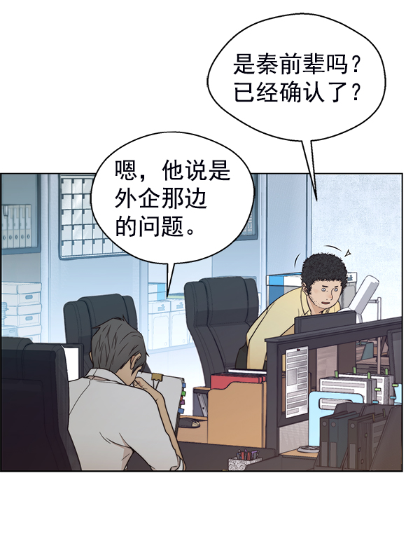 第81话122