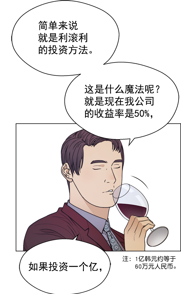 第84话16