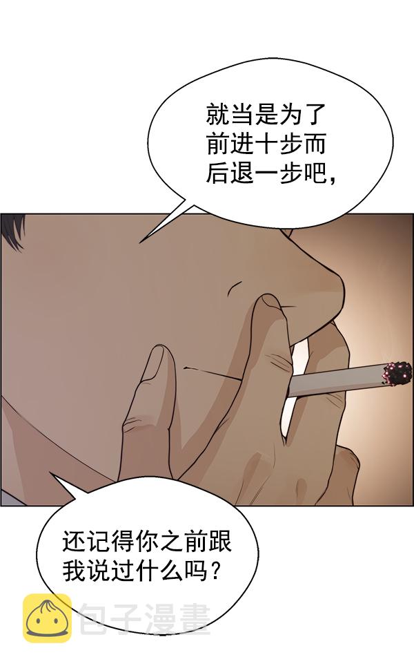 第75话16