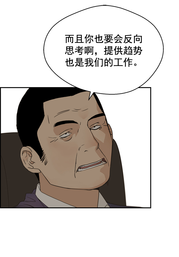 第38话20
