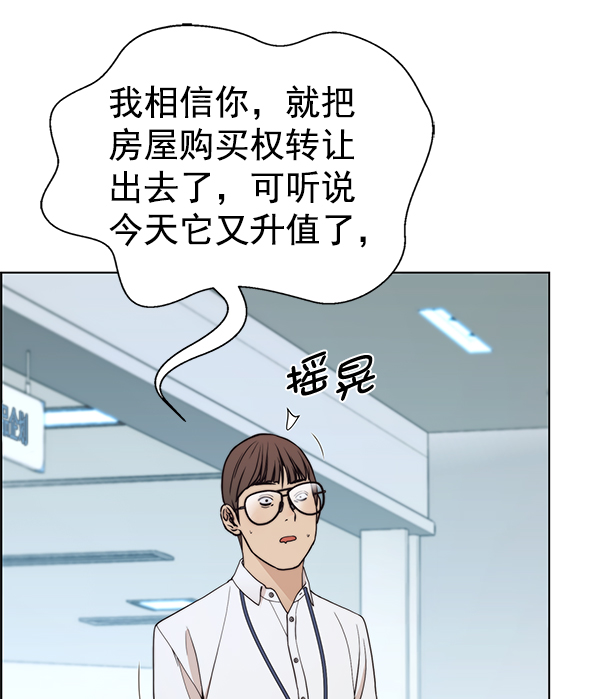 第89话74