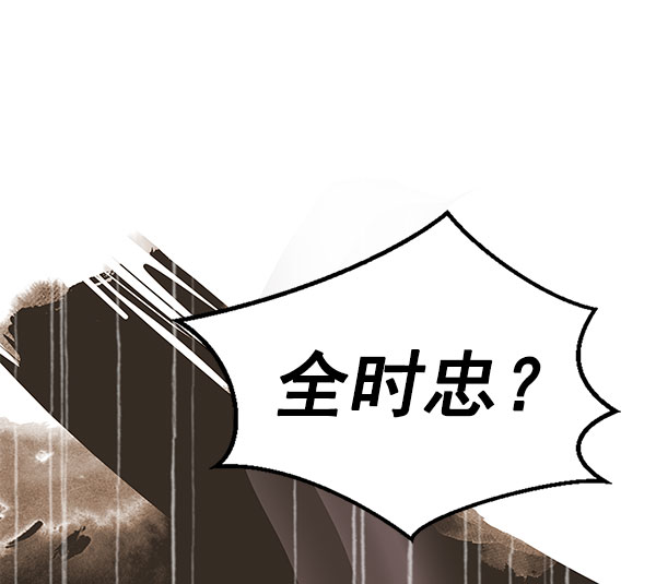第2话58