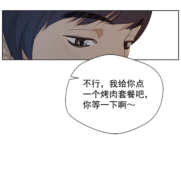 第5话75