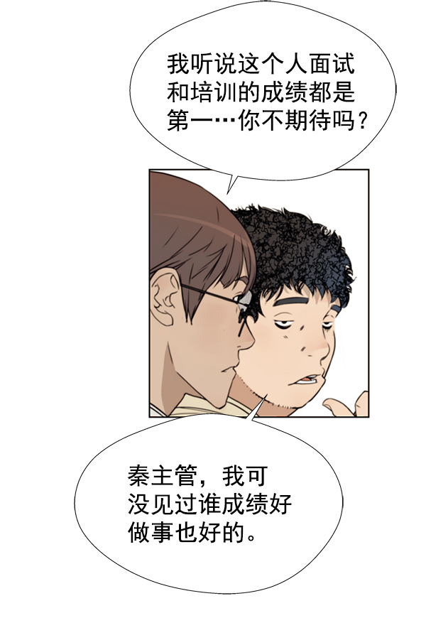 第15话5