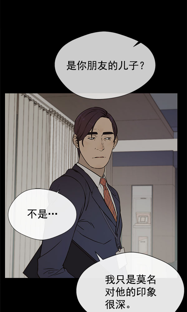 第22话60