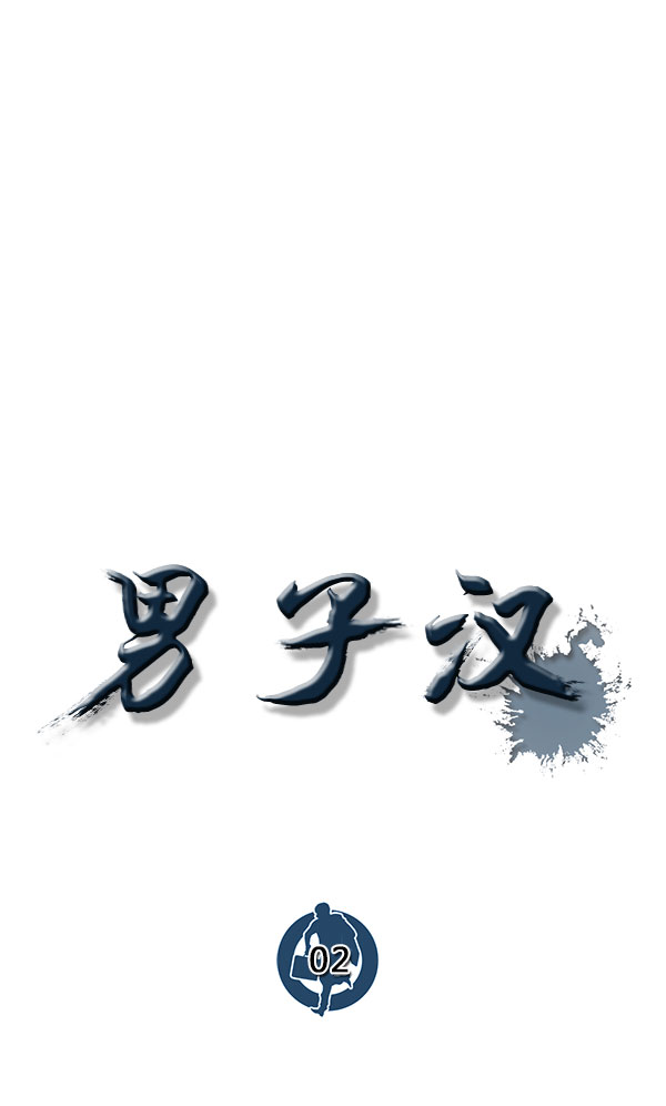 第2话77