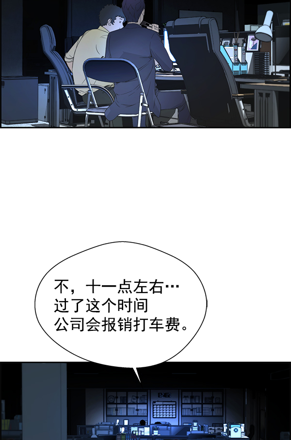 第36话54