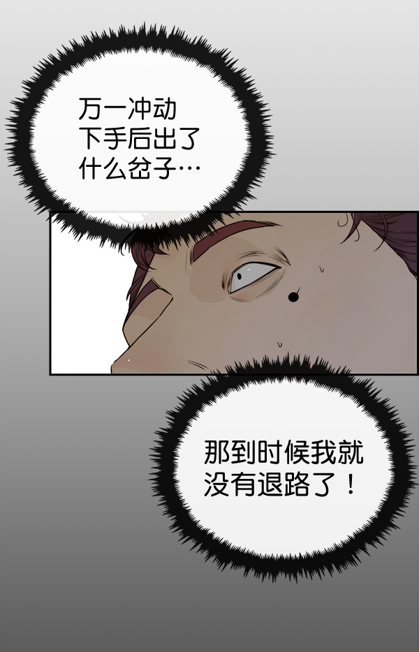 第51话64