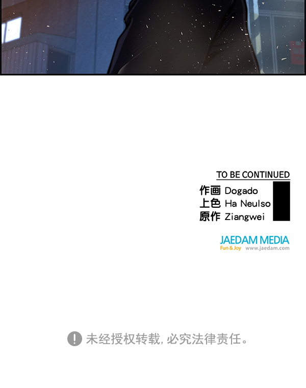 第41话121