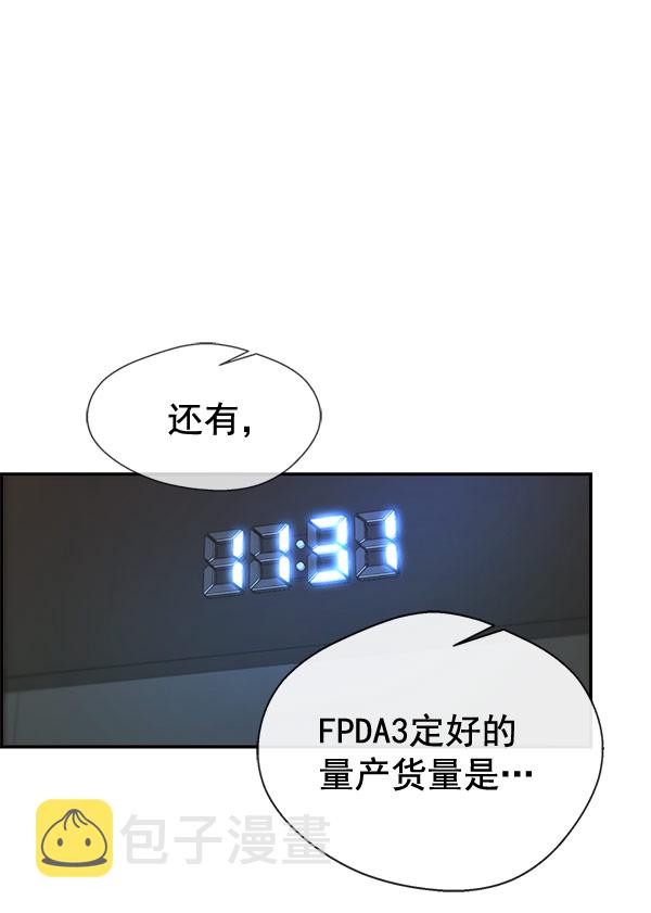 第28话17