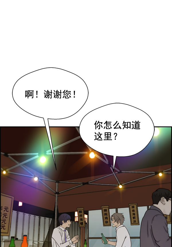 第34话93