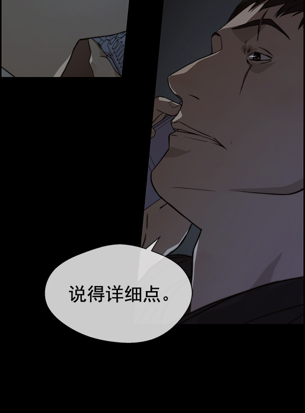第42话52