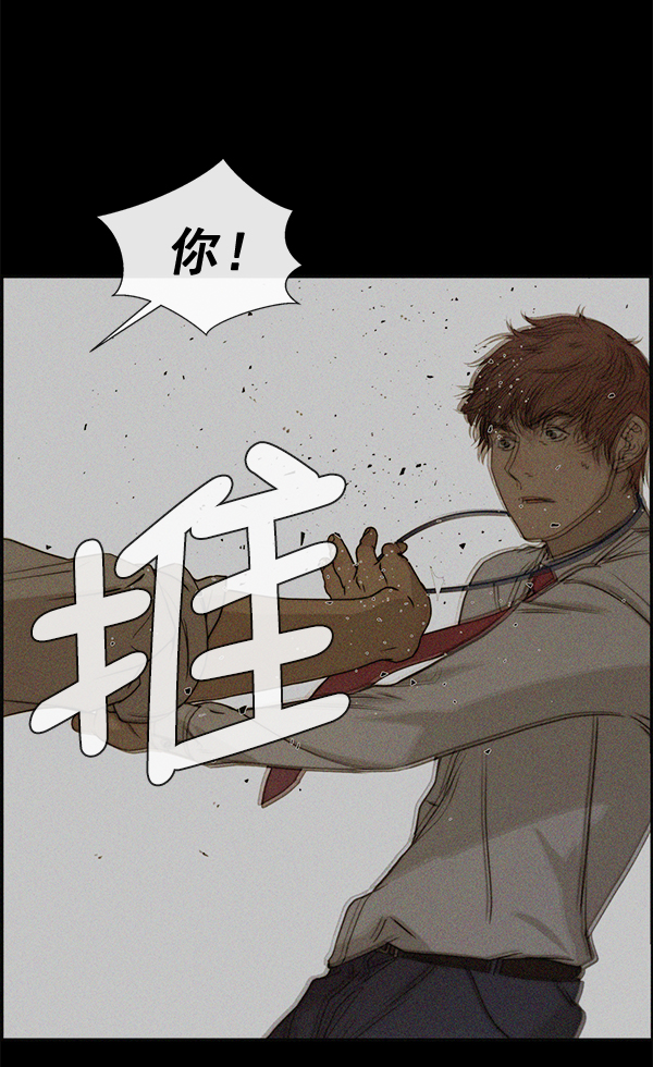 第32话16
