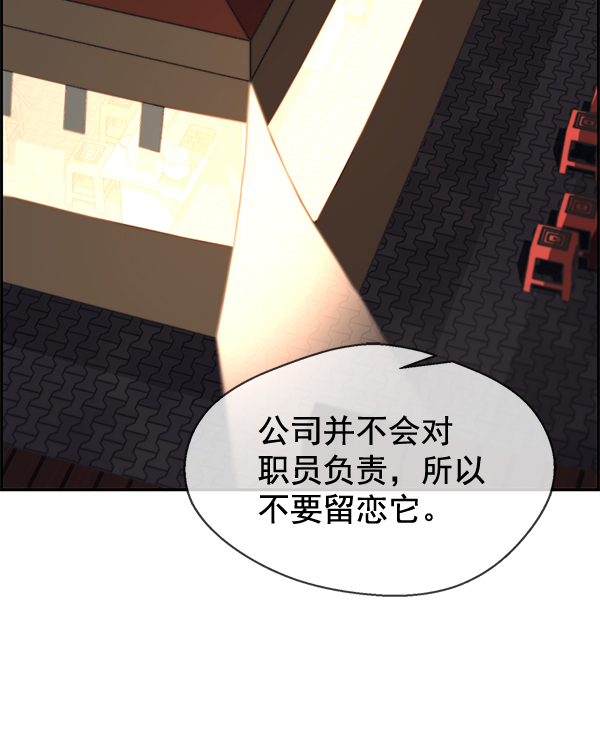 第34话107