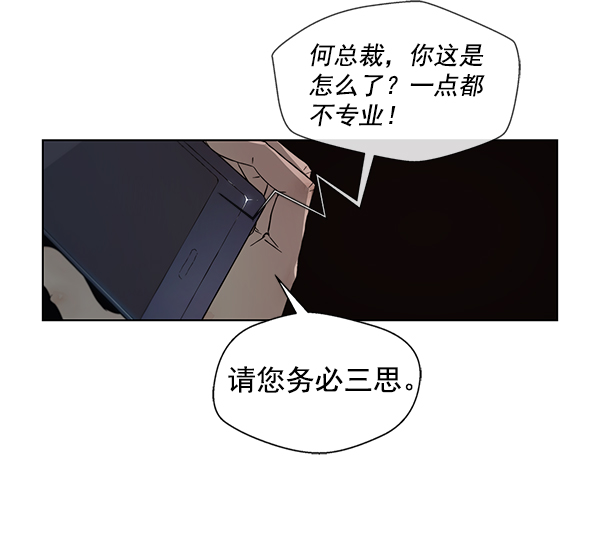 第1话57