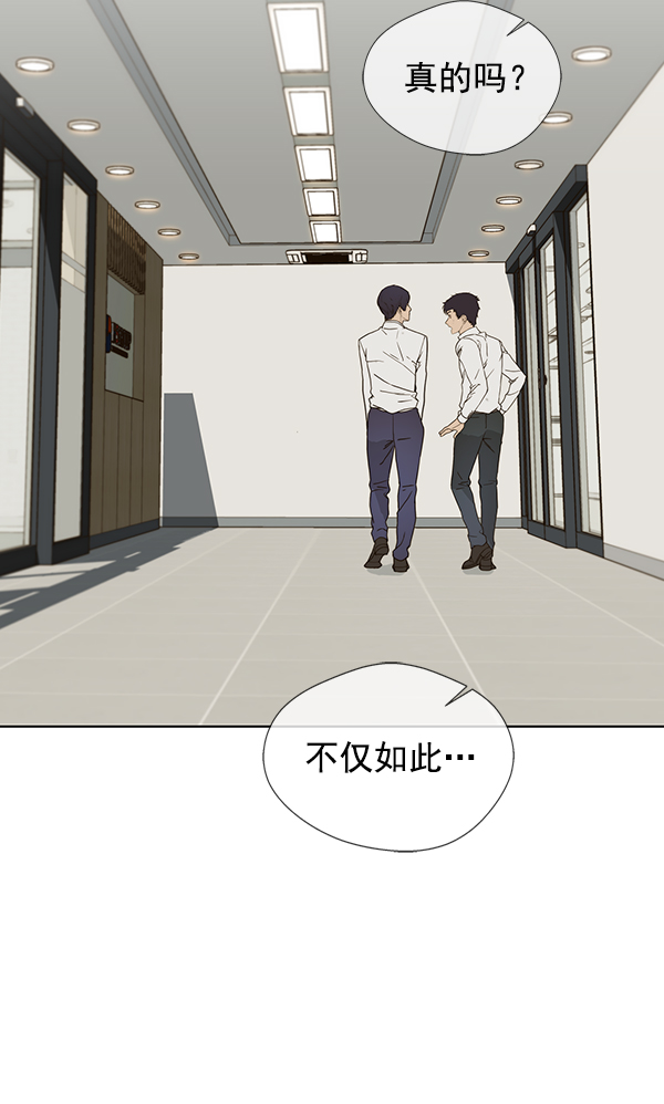第26话10