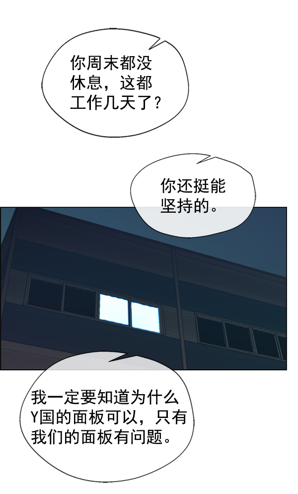 第86话26