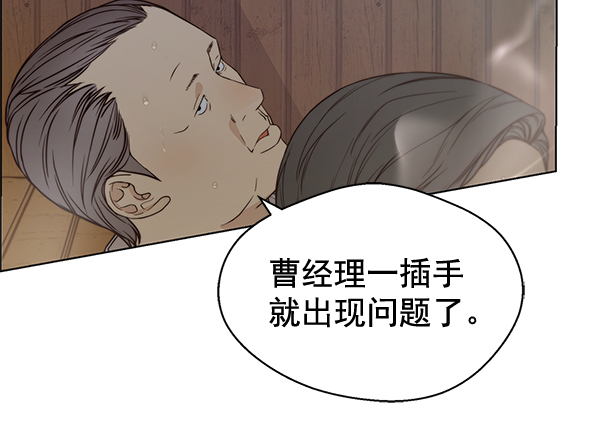 第60话107