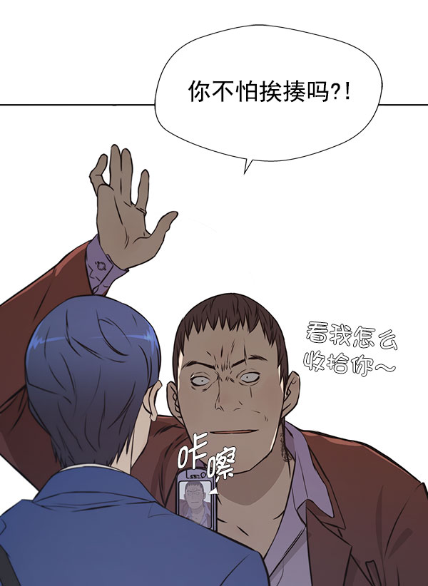 第13话31