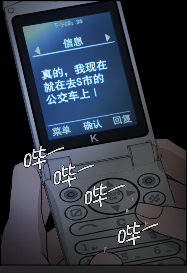 第36话121