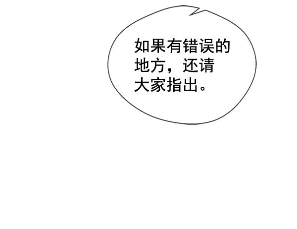 第49话113