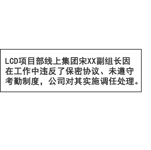 第76话84