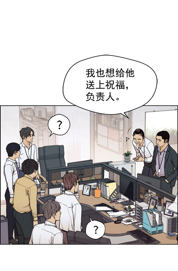 第94话86