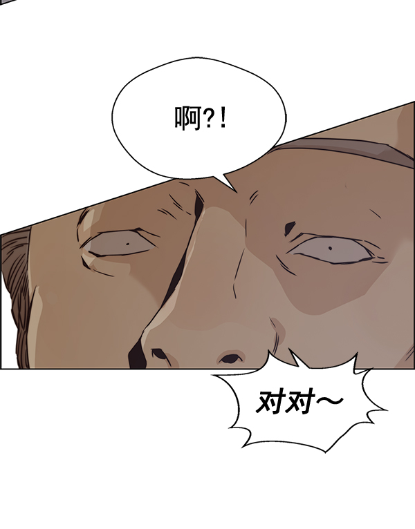 第66话53