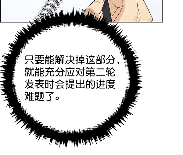 第61话13