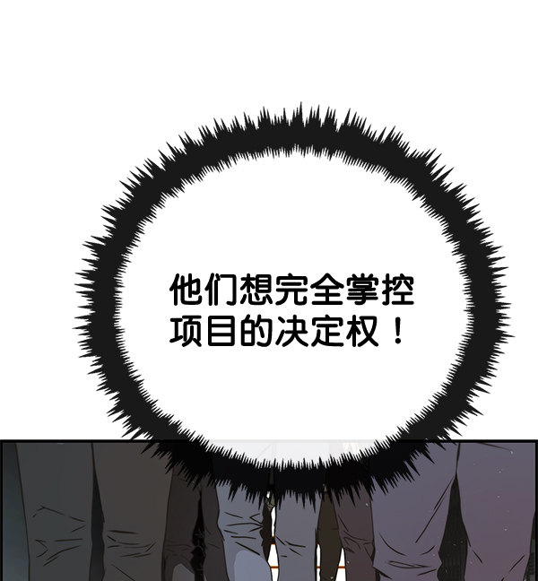 第43话90