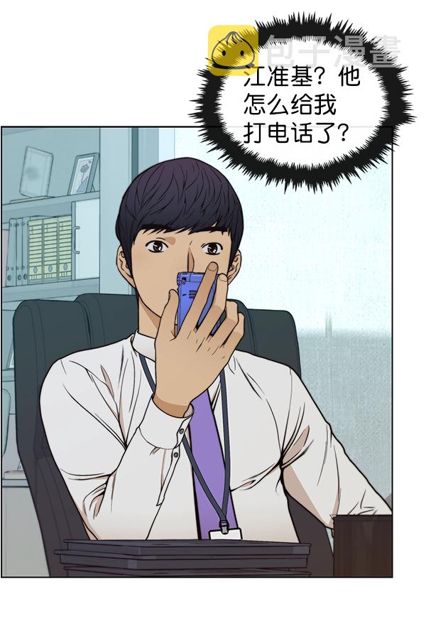 第82话140