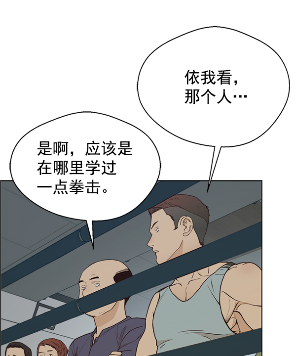 第70话25