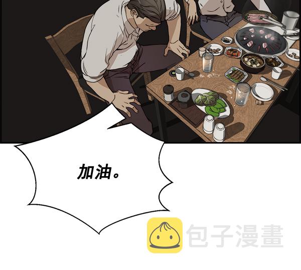 第31话123
