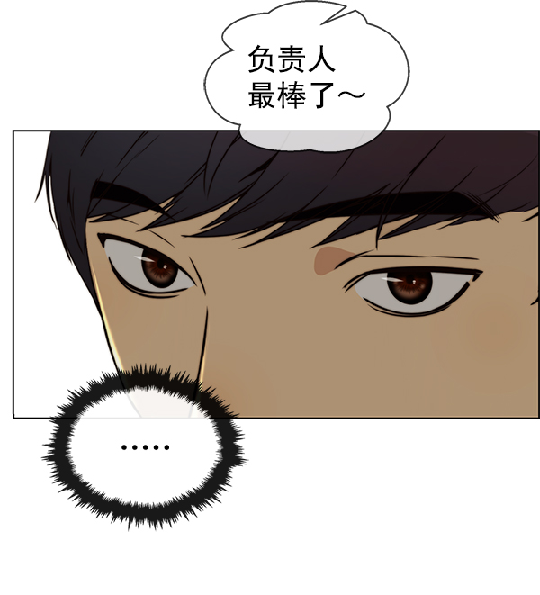 第94话109