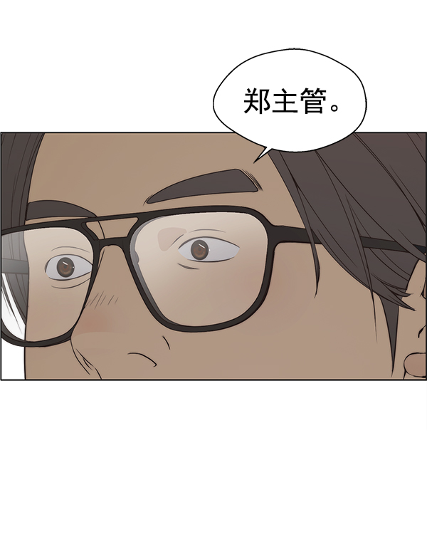 第93话75